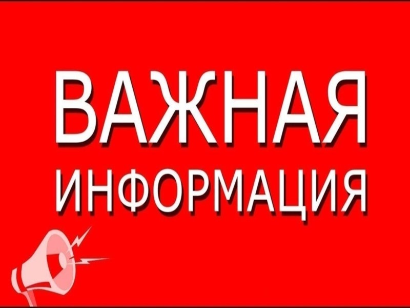 Опрос организаций для определения потребности в кадрах в области информационной безопасности.