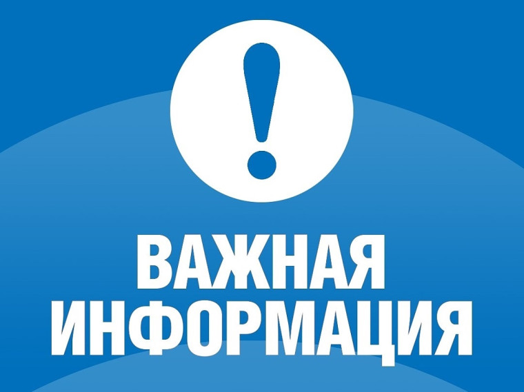 Консультационный пункт для потребителей филиала ФБУЗ «Центр гигиены и эпидемиологии в Курской области в Льговском районе» оказывает консультационные услуги гражданам. Консультационный пункт для потребителей филиала ФБУЗ «Центр гигиены и эпидемиологии в Курской области в Льговском районе» оказывает консультационные услуги гражданам.